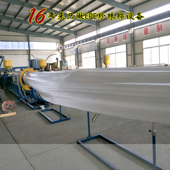 Qué tal comprar una extrusora de EPE de segunda mano si no tengo suficiente inversión Qué tal comprar una extrusora de EPE de segunda mano si no tengo suficiente inversión